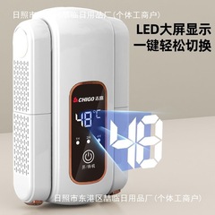 Chigo 靴乾燥機 靴乾燥機 滅菌 消臭 乾湿両用靴乾燥機 家庭用全自動乾燥機