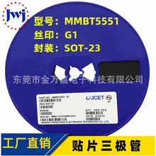 三极管MMBT5551 LMBT5551LT1G 2N5551 G1 SOT-23 LRC乐山无线电