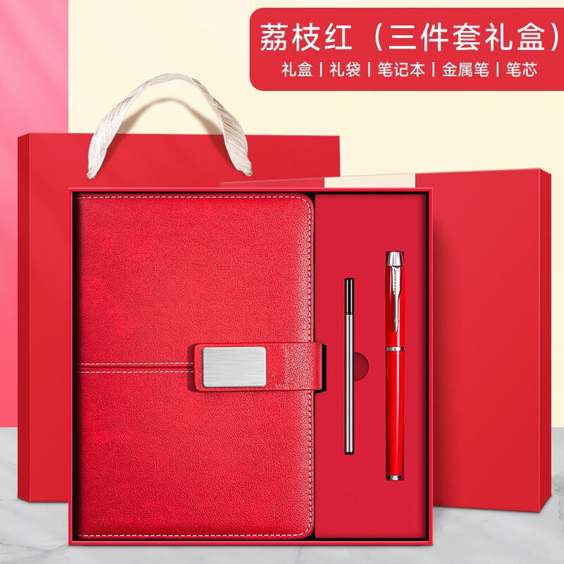 新款a5笔记本礼盒套装商务办公记事本学生日记本子批发定制更优惠|undefined