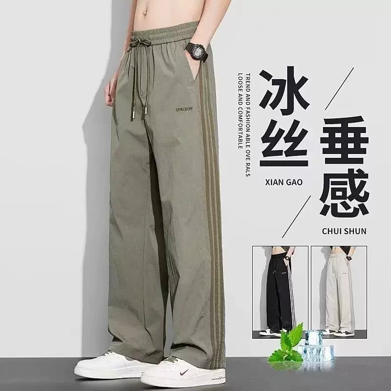 百搭休闲裤男宽松直筒休闲裤2026潮男束脚裤子百搭ins港风潮男裤