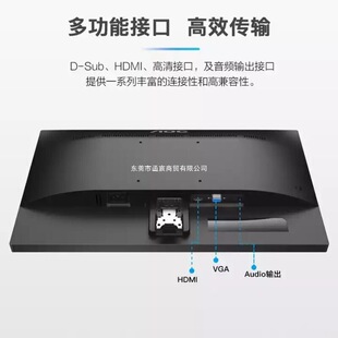 AOC 22E2H 21.5Ӣ��75Hz IPS��խ߅���@ʾ��VGA HDMI�p�ӿڿɱڒ�