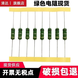 电阻器;电位器;电感器