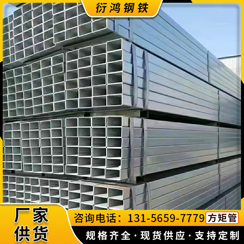 天津现货批发q235b镀锌方矩管热轧方矩形管圆改方 热镀锌无缝方管