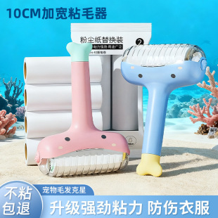 ����yʽ�LͲ�ֳ�ճë���������˺ʽ��ëˢ����ȥë��Ʒȥ��ë