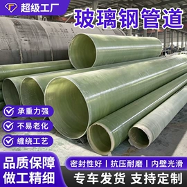 脱硫除尘设备;管道及配件;储罐