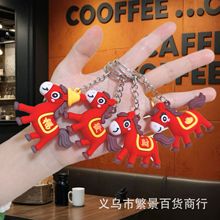 跨境生肖马挂件可爱马上有钱钥匙扣公仔包包配饰新年小礼品伴手礼