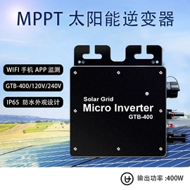 逆变器;太阳能控制器;其他太阳能