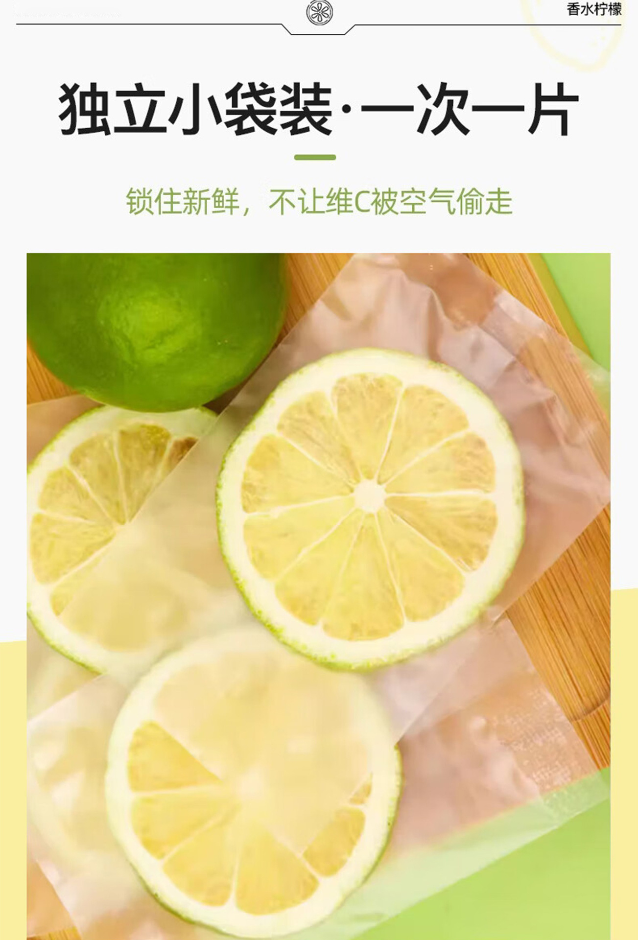 Freeze-Dried Lemon Slices Sugar-Free Qing Ning Meng 80g Fruit Tea Infusion overview