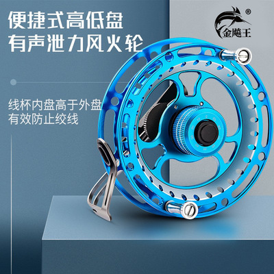 金飚王風火輪釣谷麥輪前打竿專用全金屬前打輪泄力八卦輪有聲漁輪