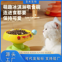 猫碗猫食盆猫咪饭碗粮碗喝水碗不锈钢狗碗不易打翻保护颈椎宠物碗
