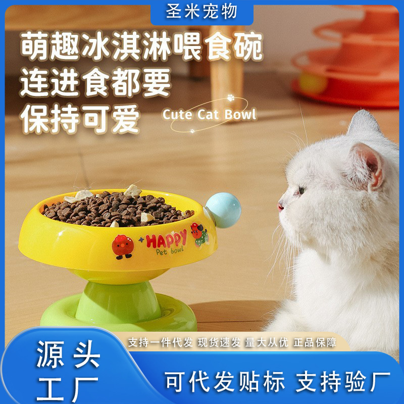 猫碗猫食盆猫咪饭碗粮碗喝水碗不锈钢狗碗不易打翻保护颈椎宠物碗|undefined