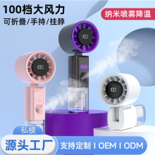 �羳����JY02�ֳ�����������ˮ���ȱ�Яʽ�����ʪ��������С����