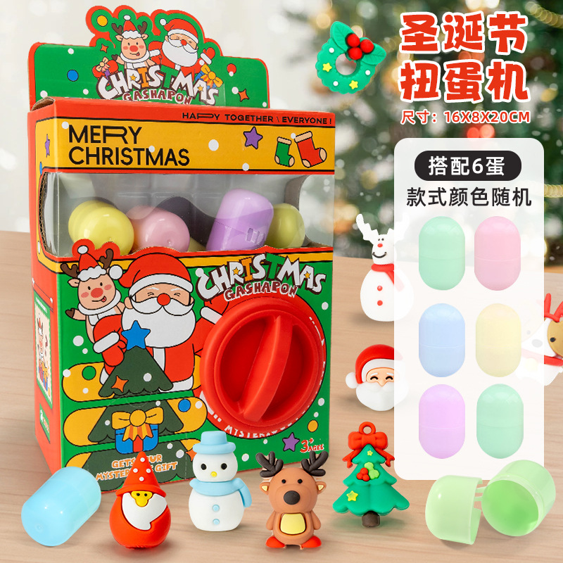 Transfronterizo nuevo huevo de Navidad para niños máquina de torsión DIY divertido huevo caja ciega divertido coger muñeca máquina de juego de juguete