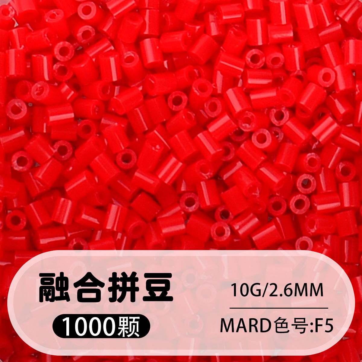 264 colores frijoles fusión frijoles 2.6mm paquete suplementario 1000 gránulos estereos puzzle paquete de juguetes de material