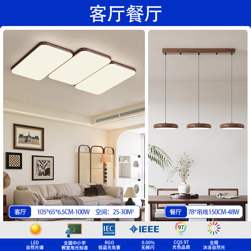 Luz de techo de espectro completo sala de estar sala de estar piano sala de estar nuez diseño antiguo estilo japonés lámpara de dormitorio