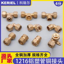 1216 �X�ܹ��~���^ �~���׹ܼ� ̫����~����X�ܽ��^