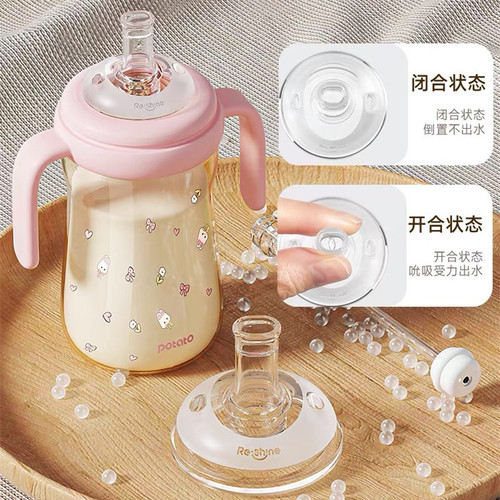 Potato little potato cat PPSU three-use bottle gift box baby bottle straw cup learning drinking cup 300ml