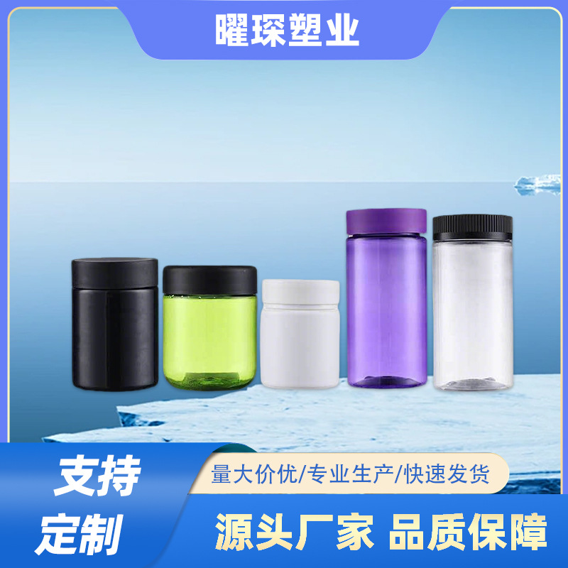 pet广口塑料避光包装瓶茶叶花茶烟草丝罐压旋盖密封罐大号麻花罐