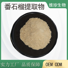 ��ʯ����ȡ��  ˮ�� ���F����  ��ʯ���99%   ���ܹ�֭�� SC�S��