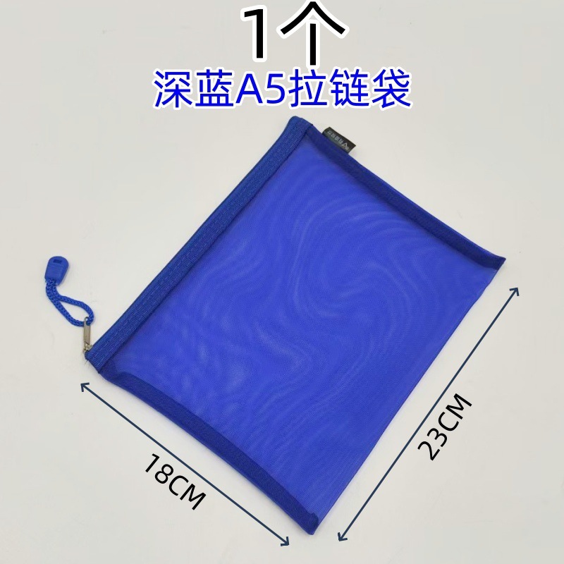ナイロンペンケースA4ファイルバッグ学生用透明ジッパーバッグメッシュ情報バッグ収納メッシュバッグ試験バッグ携帯用|undefined