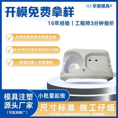 Avtomobil hissələri qəlibləri Injection Molding Molds, Plastic