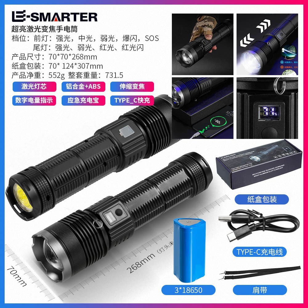 Transfronterizo distancia de disparo ultra-larga linterna de luz brillante pantalla eléctrica de alta potencia zoom telescópico linterna de luz fuerte al aire libre