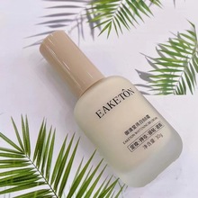 ����������BB˪30G �۵�Һ