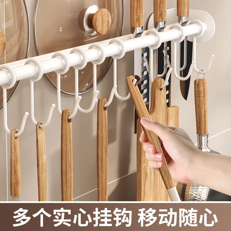 キッチンフック多機能キッチンラック部品壁掛け穴なし掛けレバー収納掛け鍋シャベルスプーン掛け|undefined