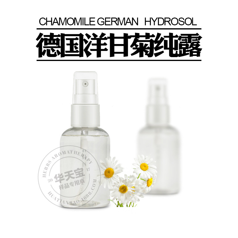 ドイツカモミールハイドロゾル 1000ML 微黄色蒸留抽出物、飽和ドイツカモミールフラワーウォーター原料|undefined