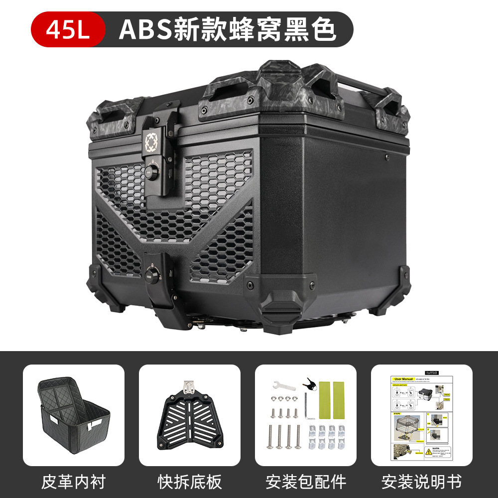 SWEER's new 45L motorcycle ABS plastic tail box, large-sized quick-release electric vehicle tail box No. 9
