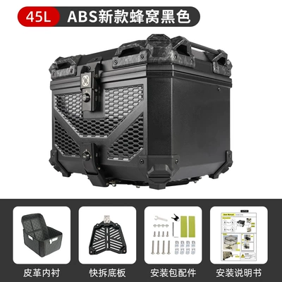 SWEER's new 45L motorcycle Motorcycle trunk - 45labs-new-honeycombblack