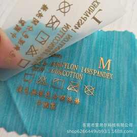 无感标烫唛印唛金色热转印烫标印刷烫画logo烫标尺码内衣无感标