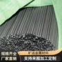 s15c管材合金碳钢棒