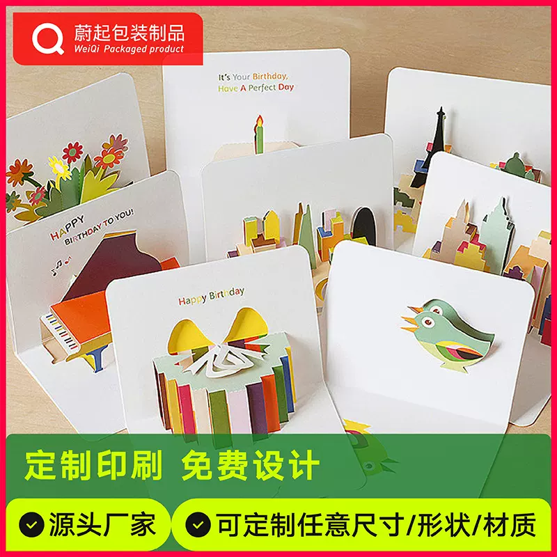 个性立体贺卡创意花店卡片学生信笺手写小卡片留言卡情人节贺卡