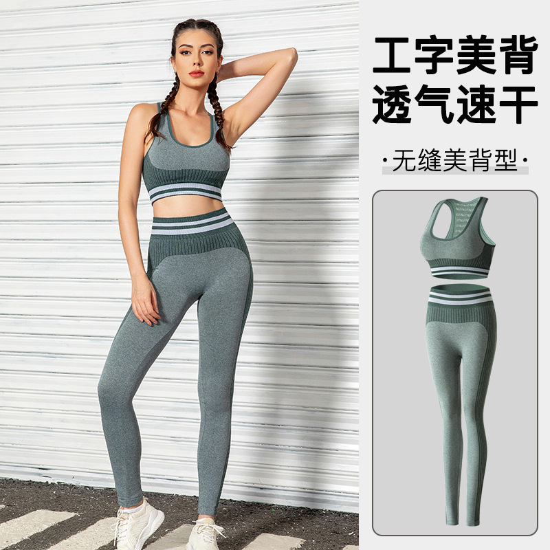 European and American Style Yoga Bra Set Peach High-Waisted Fitness Pants Butt-Lifting Tight Sports Leggings Women's Underwear Set