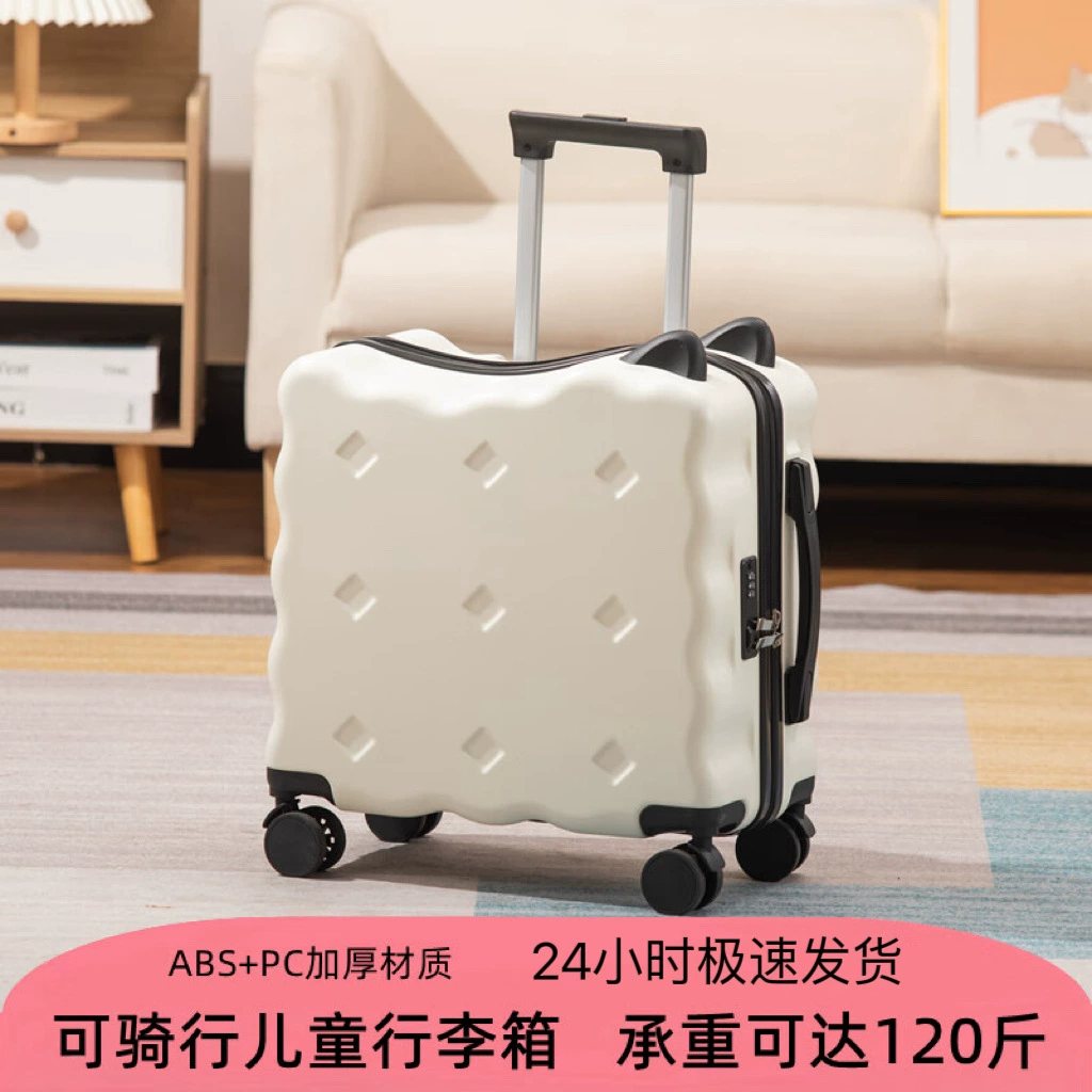 Suitcase with seat, 18inch