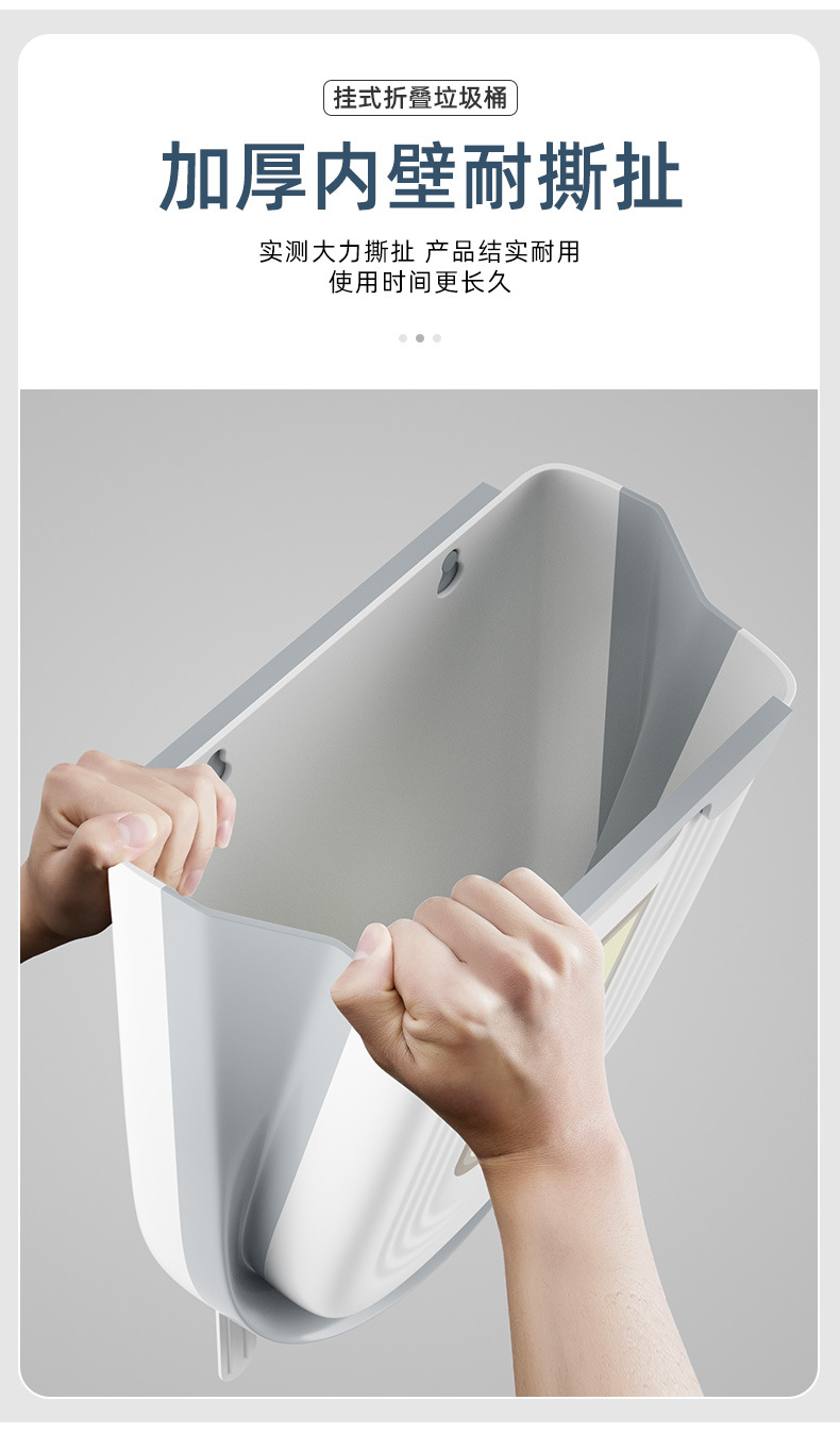 折叠垃圾桶 09.jpg