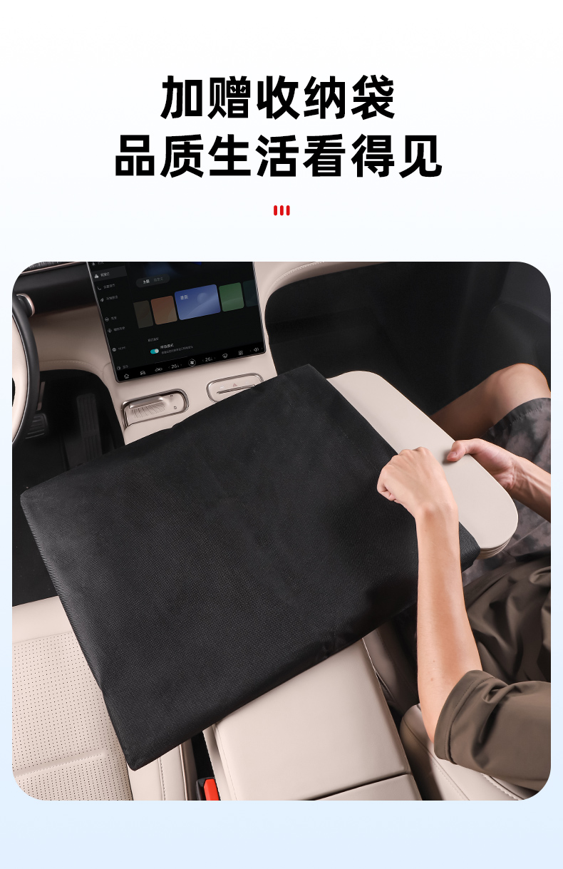 Suitable for Nio Es6, Ec6, Es8 Car-Mounted Small Table Board, Foldable Computer Table, Dining Table, Car Interior Decoration Items