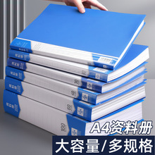 a4加厚文件资料册试卷收纳袋插页袋档案册多层乐谱文件夹办公用品