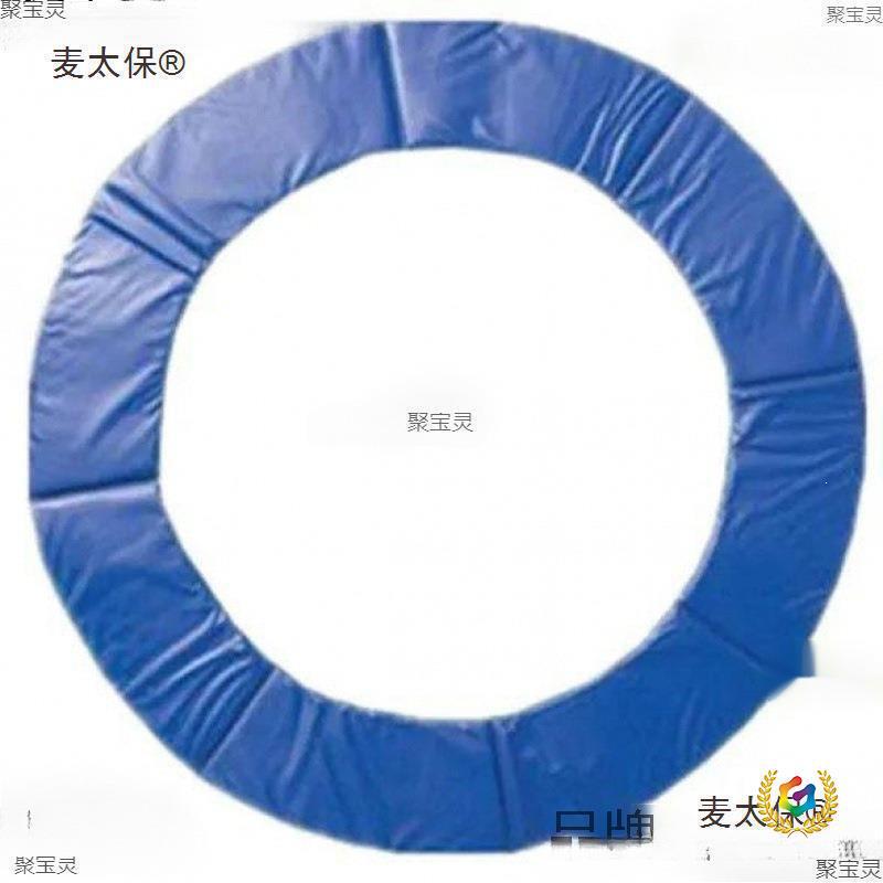☍ Trampoline cover, protective pad, spring accessories, edge protection cover, round foam protective pad ☍ Trampoline cover, protective pad, spring accessories, edge protection cover, round foam protective pad