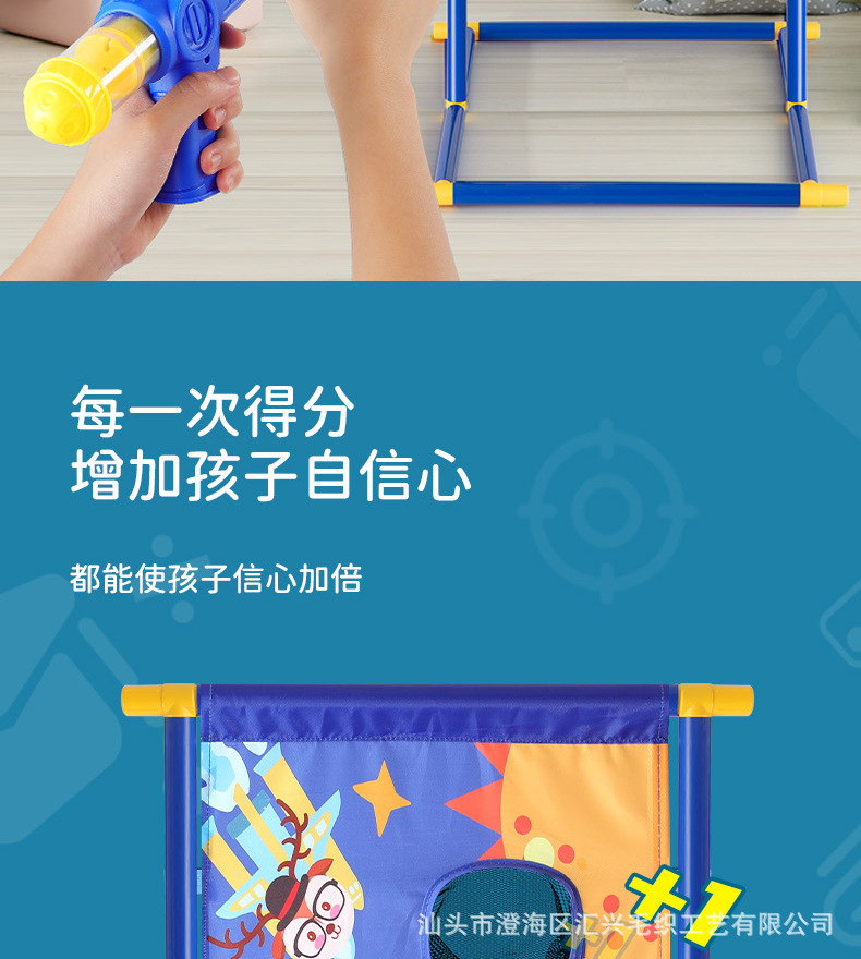 汇兴玩具厂-XK0623-沙包投掷玩具_04.jpg