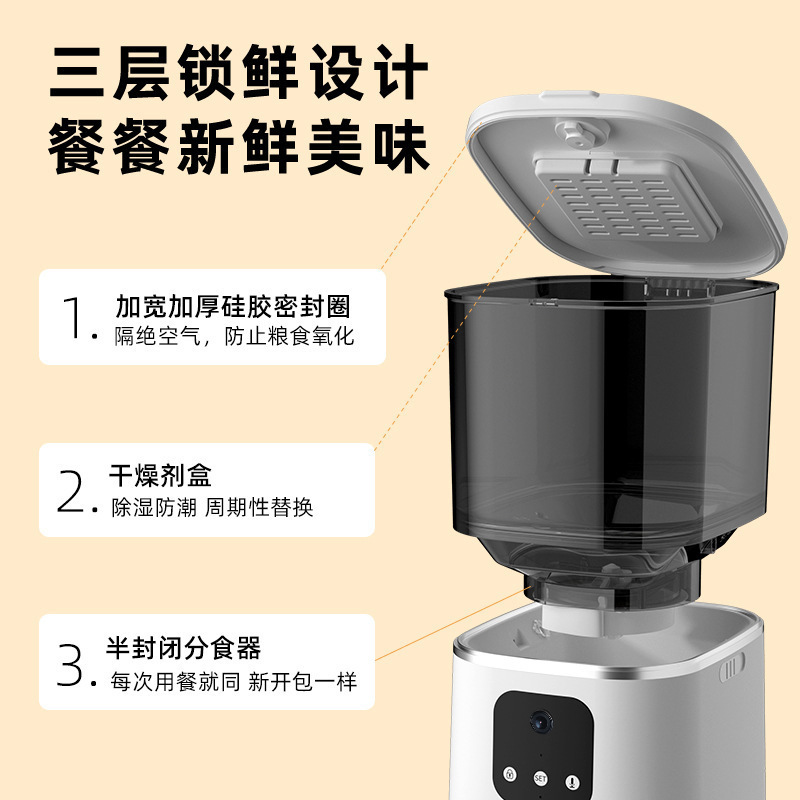 6L智能宠物自动喂食器WiFi视频远程定时定量远程操控猫狗投食机|undefined