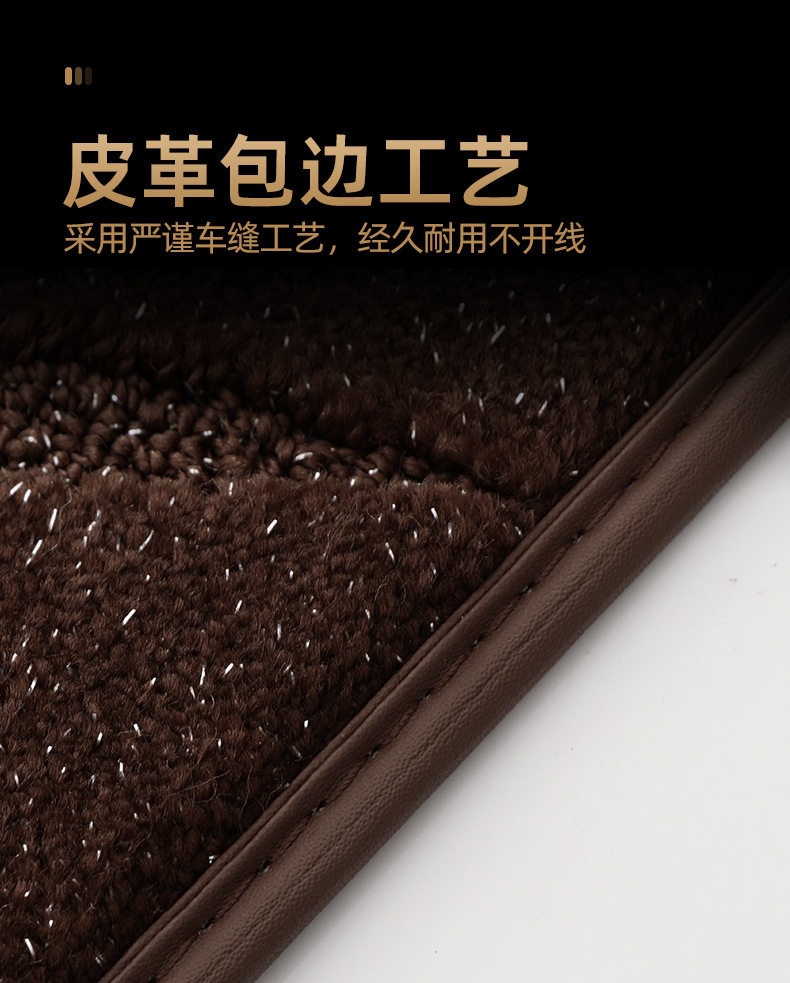 Suitable for starry sky carpet car floor mats, imitation cashmere car floor mats, special thickened original factory carpet-style loop car mats