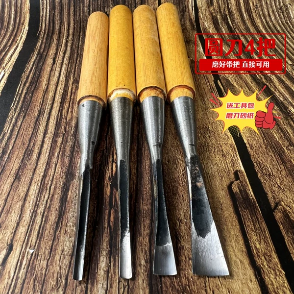 [圆4把 送工具包磨刀砂纸]