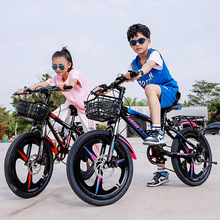 兒童山地自行車中大童單車8-12歲小孩小學生20寸10歲以上男孩女孩