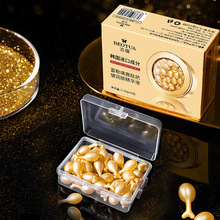 泊蝶富勒烯寡肽奢润精华液胎盘素胶囊小鸡腿颗粒精华液护肤品批发