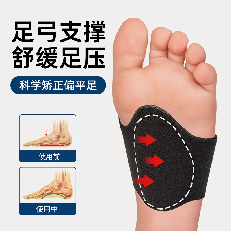 Ортопедические стельки для мужчин и женщин, поддержка свода стопы, амортизация, полустельки для плоскостопия, коррекция деформаций стопы (внутренних и внешних).