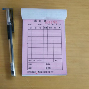 100��������ˮ�ξư���c�ˆ�23��ˮ��8.8*13��������