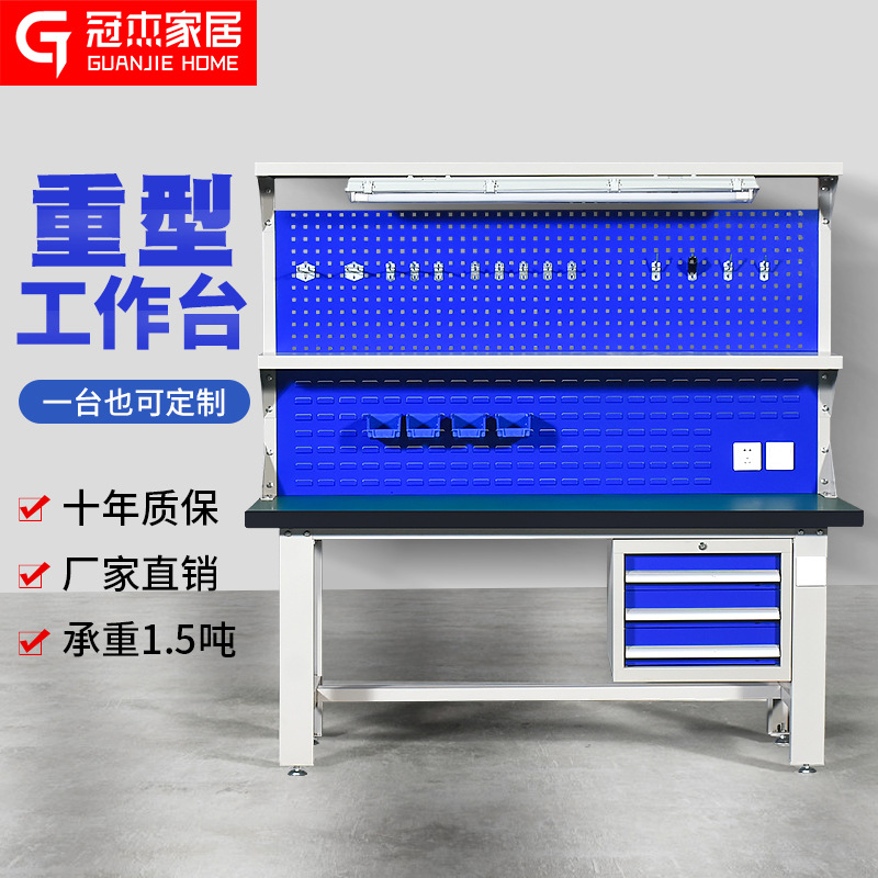 重型防静电工作台加厚不锈钢钳工台电工实验模型车间操作检验桌子