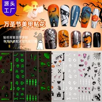 Zhengxiang внешняя торговля взрывы наклейки на Хэллоуин наклейки для ногтей на Amazon темный светящийся свет наклейки для ногтей